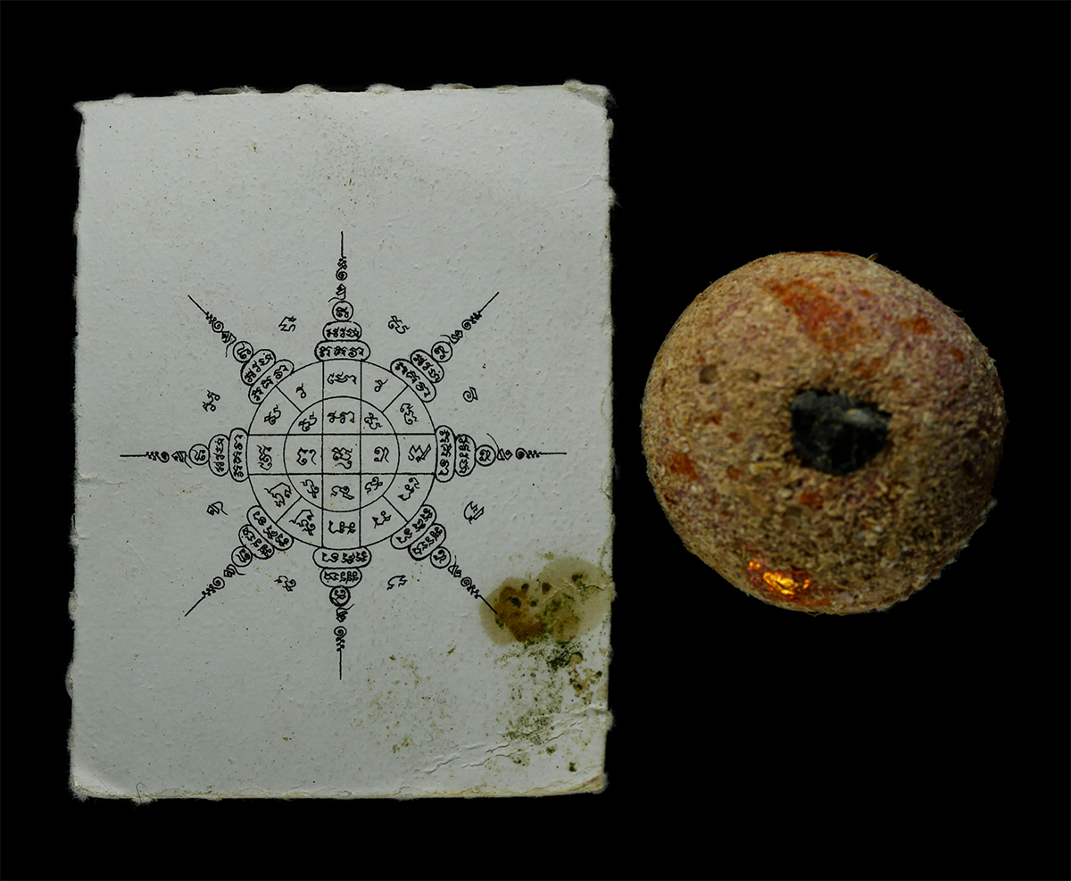 2569-01-21 (293)p.jpg - ลูกอมผงพรายกุมาร และกระดาษยันต์สารพัดกัน หลวงพ่อสาคร มนุญโญ วัดหนองกรับ อ.บ้านค่าย จ.ะรยอง ปี2554 พระเก่าสวย มวลสารดี #1 | https://kamulet.in.th